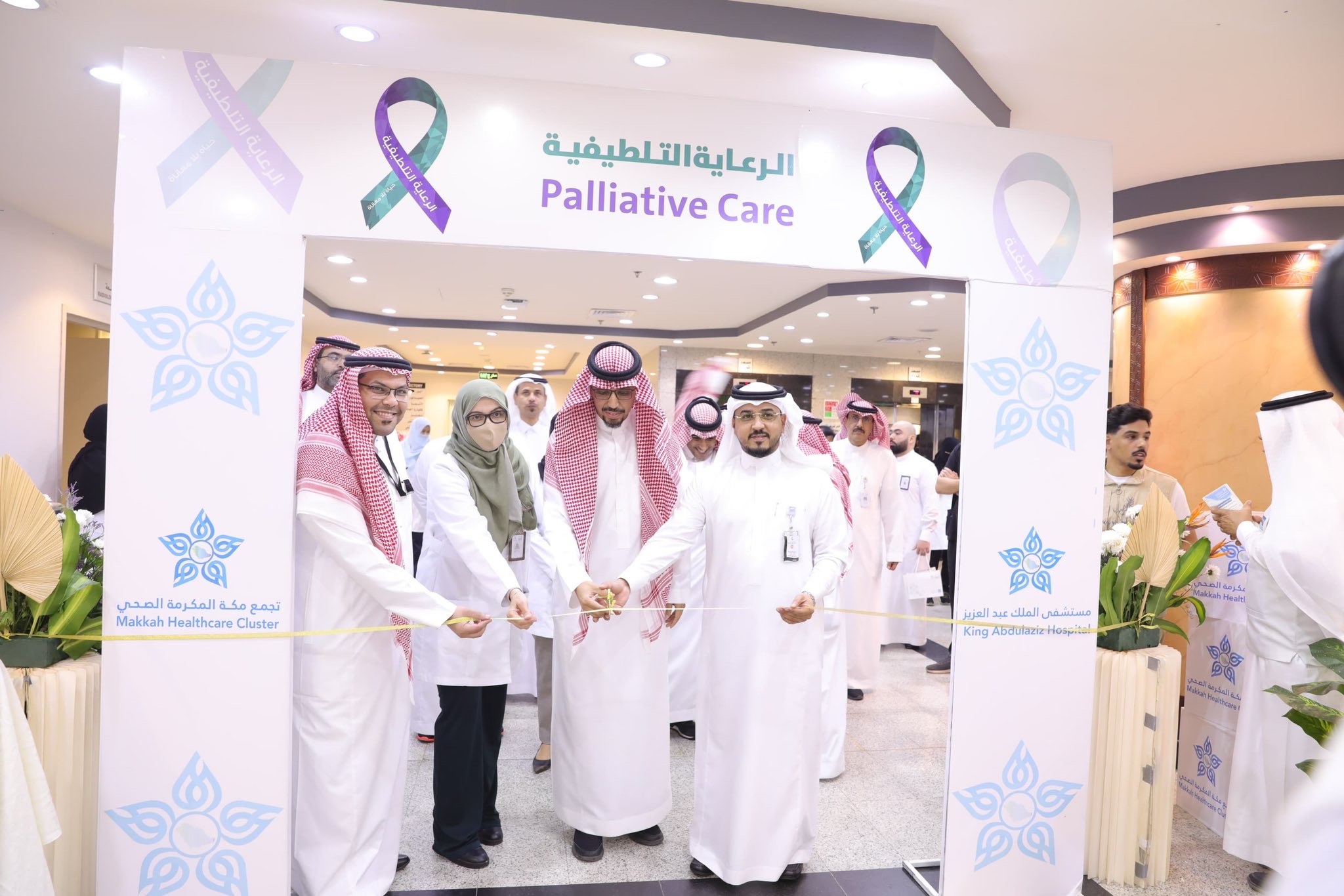  التوسع بخدمات الرعاية التلطيفية